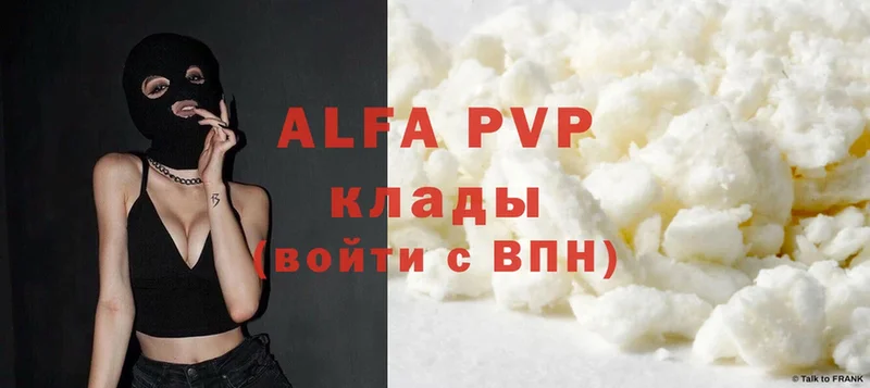 Alfa_PVP мука  Козьмодемьянск 