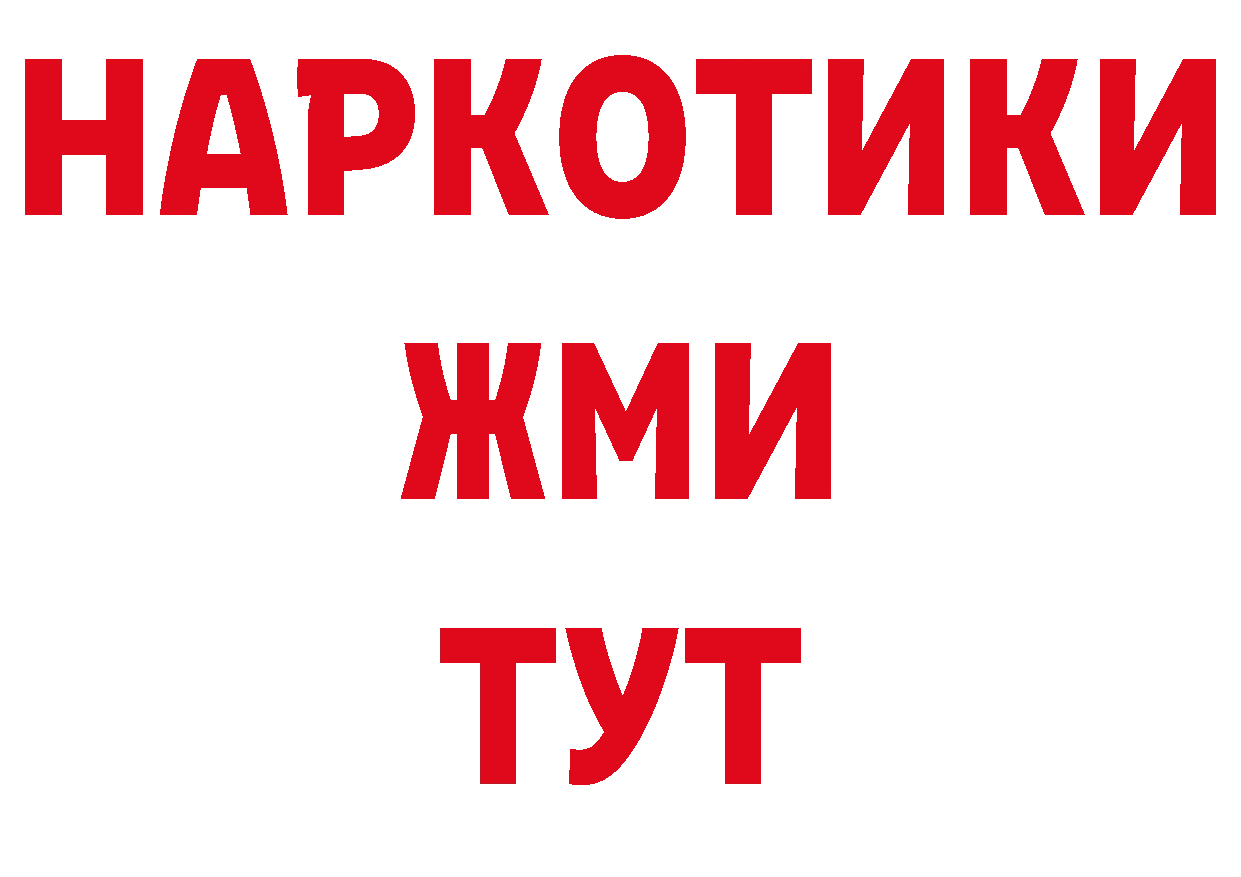 Что такое наркотики нарко площадка наркотические препараты Козьмодемьянск